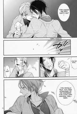 Page 18 of Ienai Itami wo Daiteiru