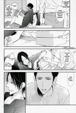 Page 8 of Ienai Itami wo Daiteiru