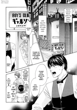 Page 4 of Stay the Way You Were