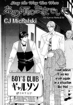 Download Stay the Way You Were