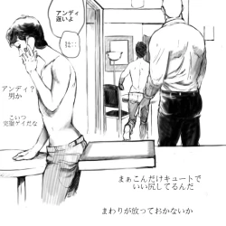 Page 4 of Toy Story - Room Service（Human）