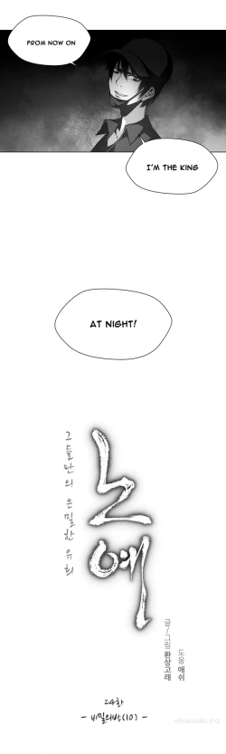 Page 333 of Twin Slave Ch.1-25