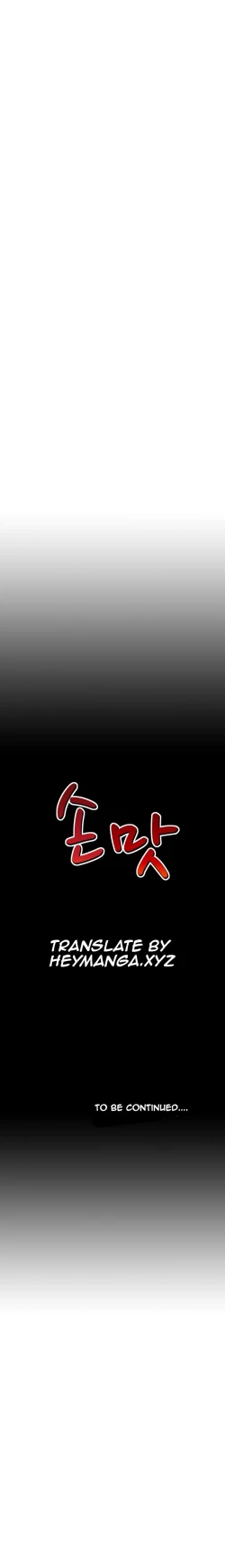 Page 266 of The Taste of  Hands Ch.1-46