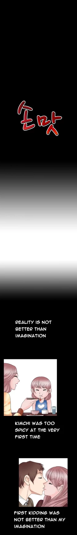 Page 298 of The Taste of  Hands Ch.1-46