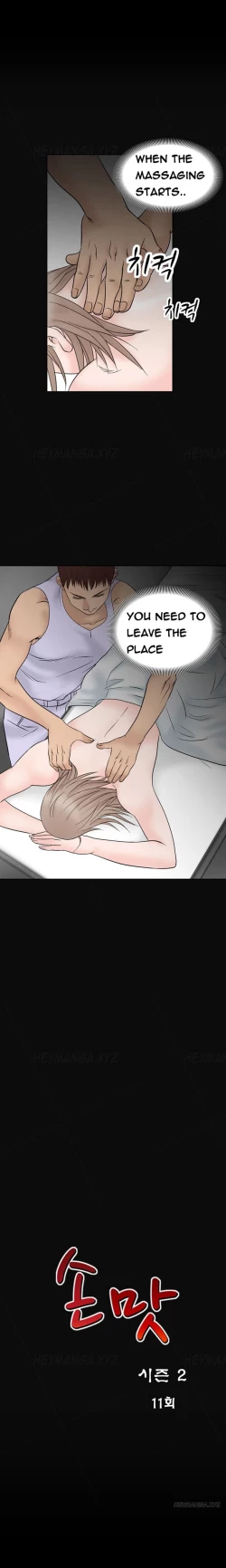 Page 591 of The Taste of  Hands Ch.1-46