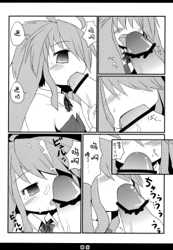 Page 11 of Kousagi to Issho!