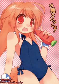 Page 2 of Kousagi to Issho!