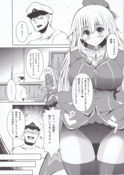 Page 5 of Meganeko Atago Bloomerppai