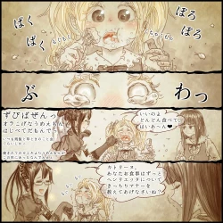 Page 17 of Genwaku no Majo Veronica - Henrietta Hajimete no Ofuro no Maki