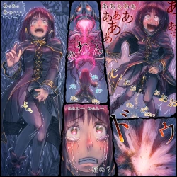 Page 29 of Genwaku no Majo Veronica - Henrietta Hajimete no Ofuro no Maki