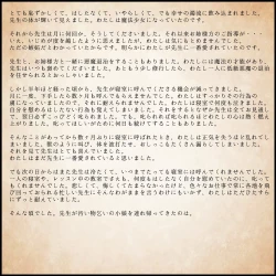 Page 59 of Genwaku no Majo Veronica - Henrietta Hajimete no Ofuro no Maki