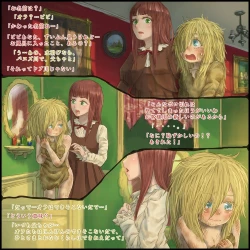 Page 5 of Genwaku no Majo Veronica - Henrietta Hajimete no Ofuro no Maki