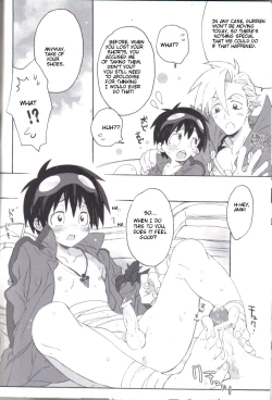 Page 8 of Jersey+Haitenai