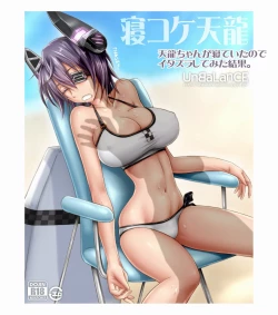 Page 2 of Nekoke Tenryuu