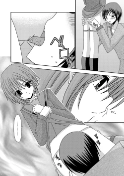 Page 10 of Nagato Yuki no Karada no Uzuki