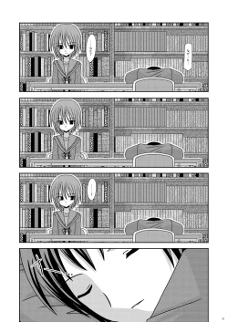 Page 27 of Nagato Yuki no Karada no Uzuki