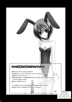 Page 30 of Nagato Yuki no Karada no Uzuki