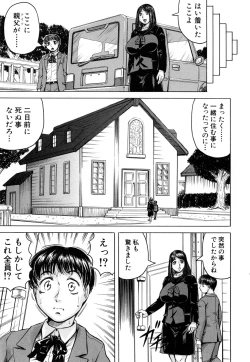 Page 12 of Boku Gentei Bakunyuu Harem ❤