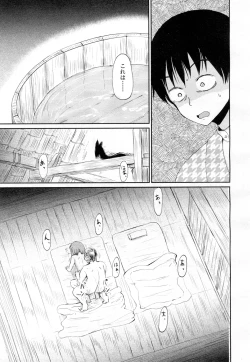 Page 112 of Towako Ichi