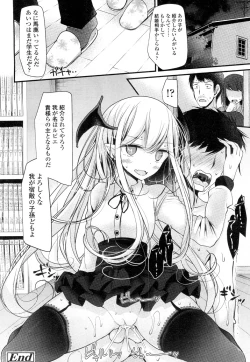 Page 163 of Towako Ichi