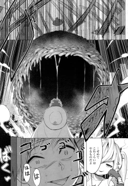 Page 304 of Towako Ichi