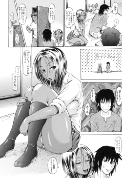 Page 144 of Repeat Libido