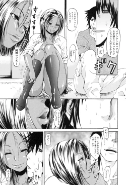 Page 145 of Repeat Libido