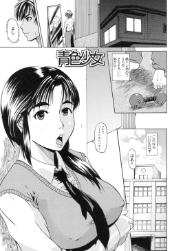 Page 161 of Repeat Libido