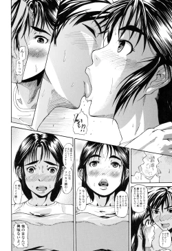 Page 166 of Repeat Libido