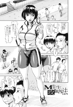 Page 185 of Repeat Libido