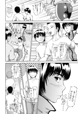 Page 186 of Repeat Libido