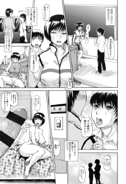 Page 191 of Repeat Libido