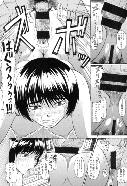 Page 200 of Repeat Libido