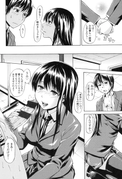 Page 52 of Repeat Libido