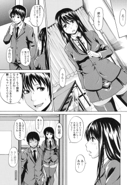 Page 57 of Repeat Libido