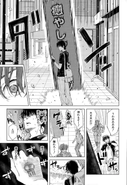 Page 15 of noro noro