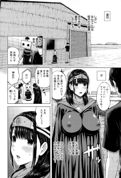 Page 16 of noro noro