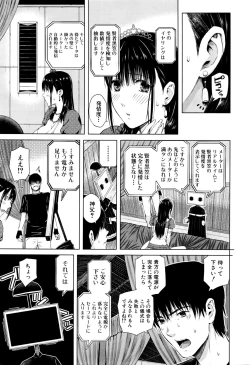 Page 51 of noro noro