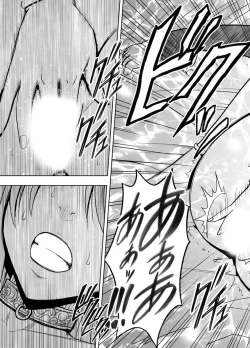 Page 18 of Crimson Prison 2 Part1