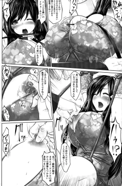 Page 48 of Idol Cum！Ch. 1-5