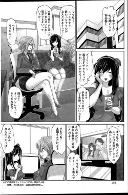 Page 60 of Idol Cum！Ch. 1-5