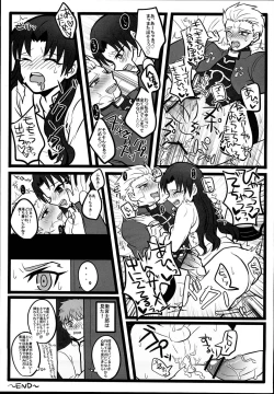 Page 27 of Rin-chan ga Futanari ni Natte Archer to Ecchi Suru Hon