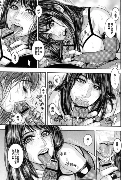 Page 122 of Torawareta Chijyuku