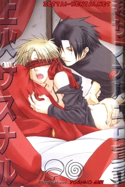 Page 1 of Hide and game