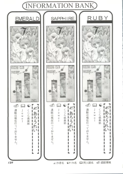 Page 141 of Doujin Anthology Bishoujo Gumi 2