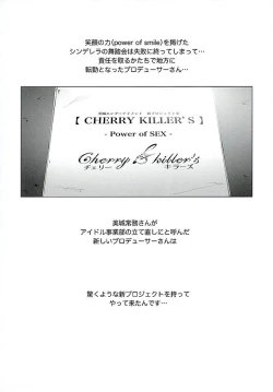 Page 2 of BLACK DICK PRODUCER