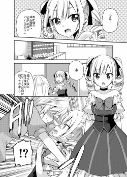 Page 7 of rrrRanko no Koto o Omou to Asoko ga Nurenure ni Naru no desu