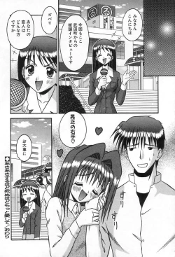 Page 103 of Girl In The Box