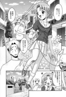 Page 138 of Girl In The Box