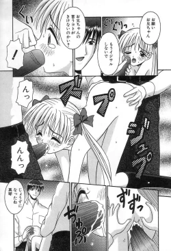 Page 14 of Girl In The Box